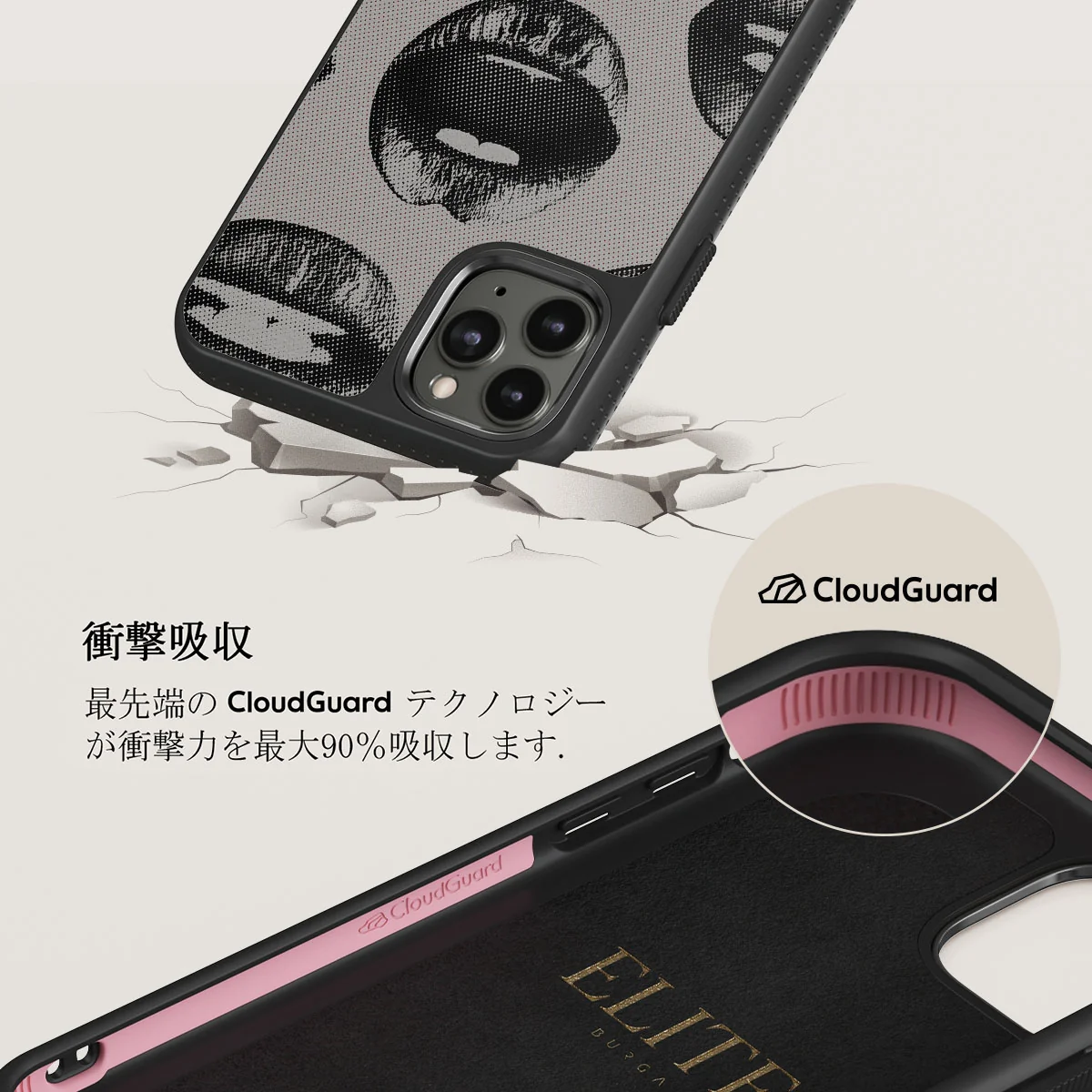 Next Mistake - iPhone 11 Pro Max ケース