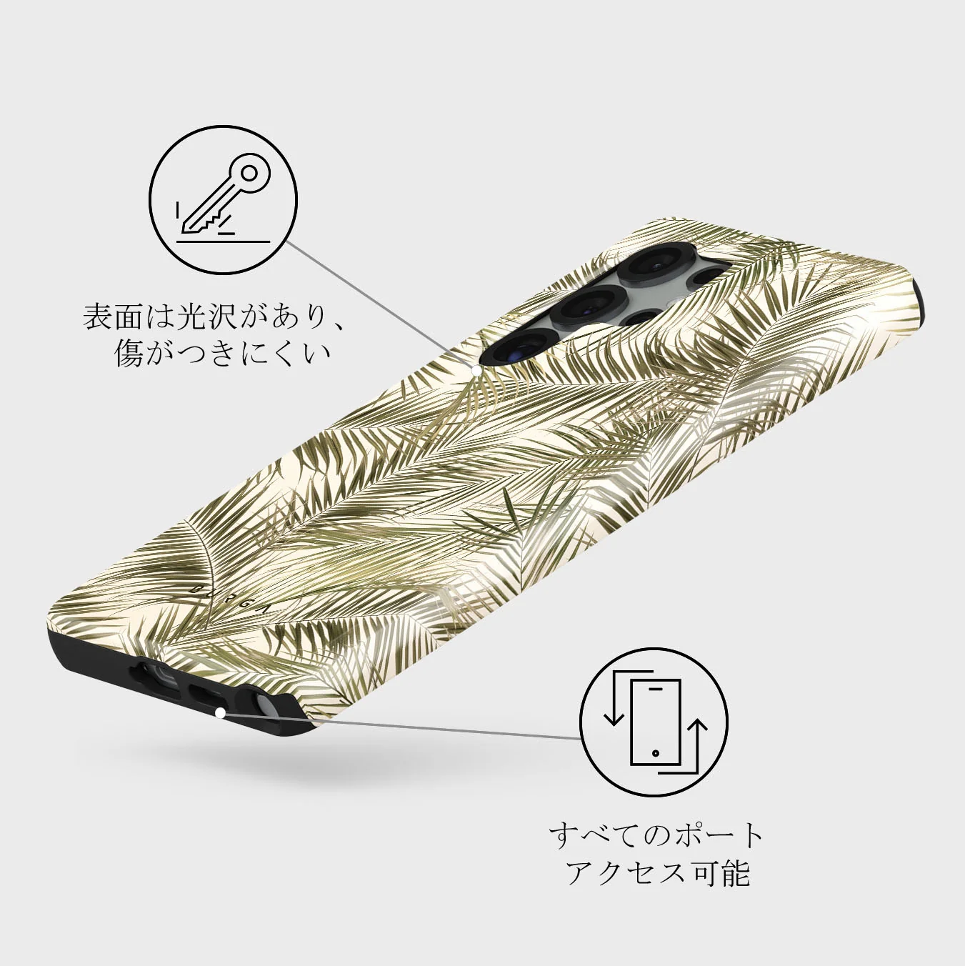 Happy Place - Samsung Galaxy S25 Ultra ケース