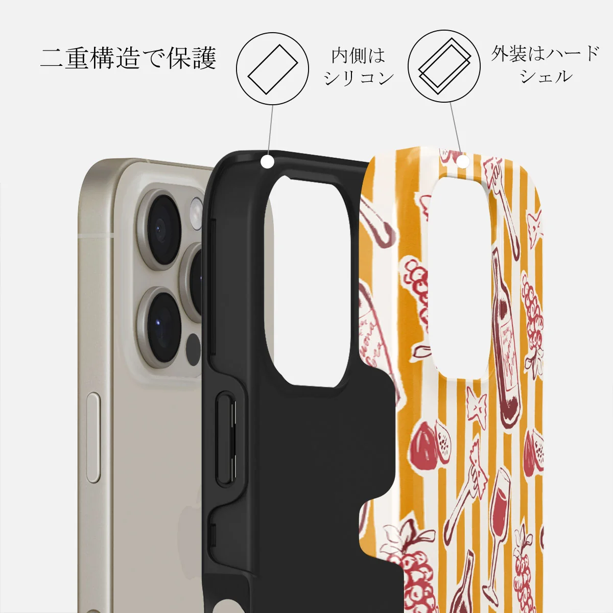 Buona Sera - iPhone 16 Pro ケース