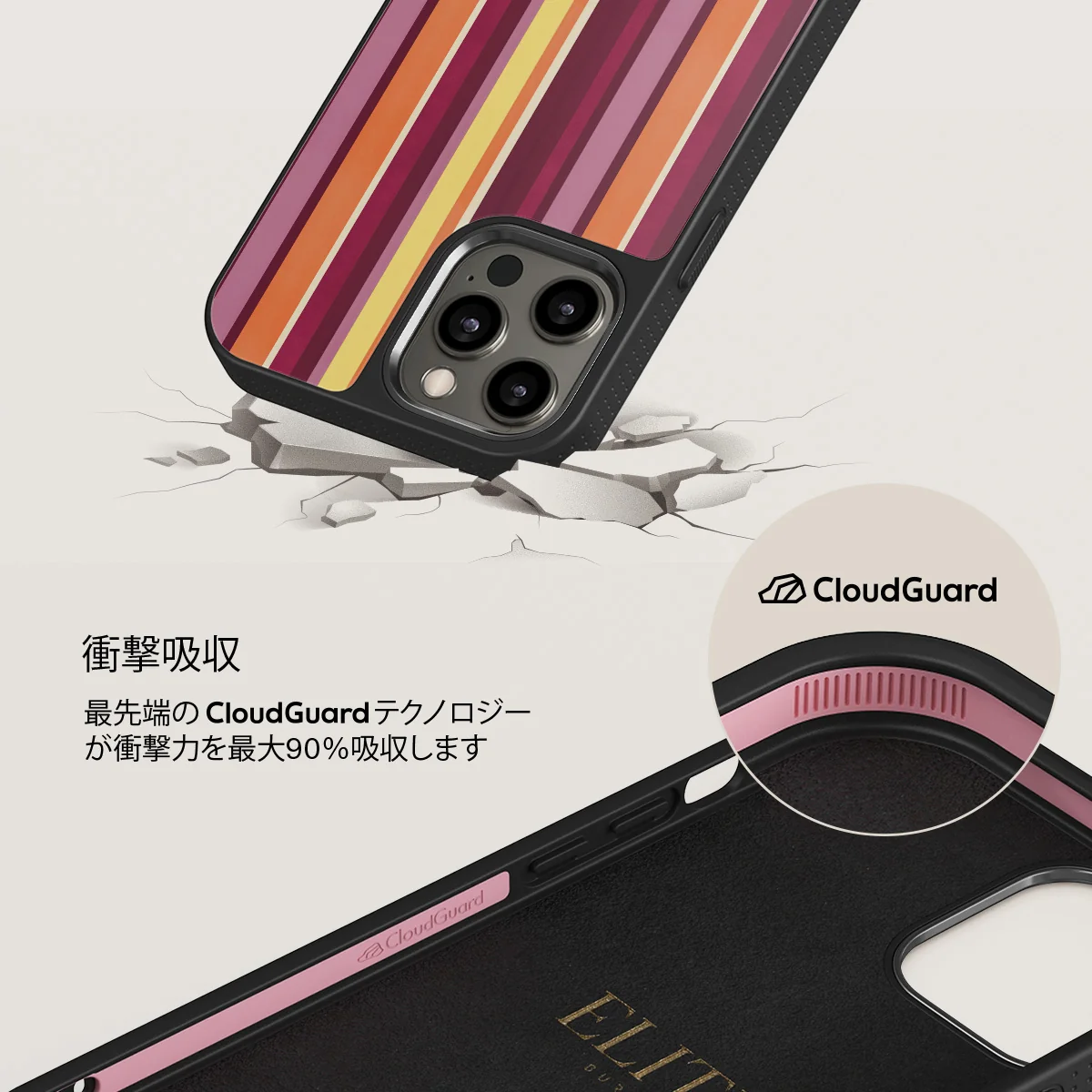 Maracuja - iPhone 12 Pro ケース