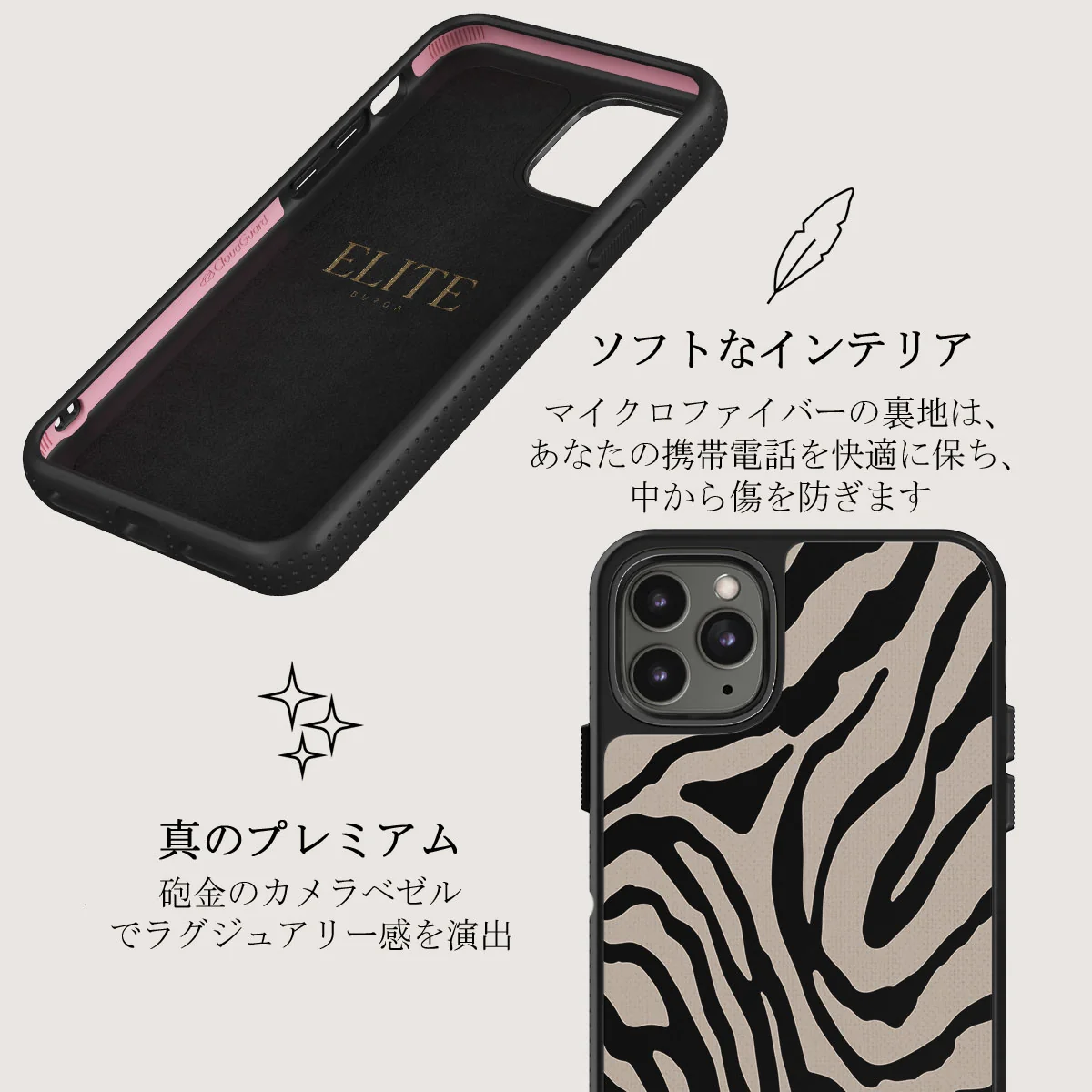 Imperial - iPhone 11 Pro Max ケース