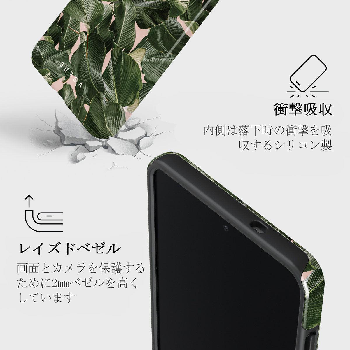 So Lush - Samsung Galaxy S25 Edge ケース