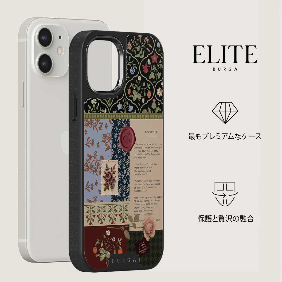 Chapter 34 - iPhone 12 ケース