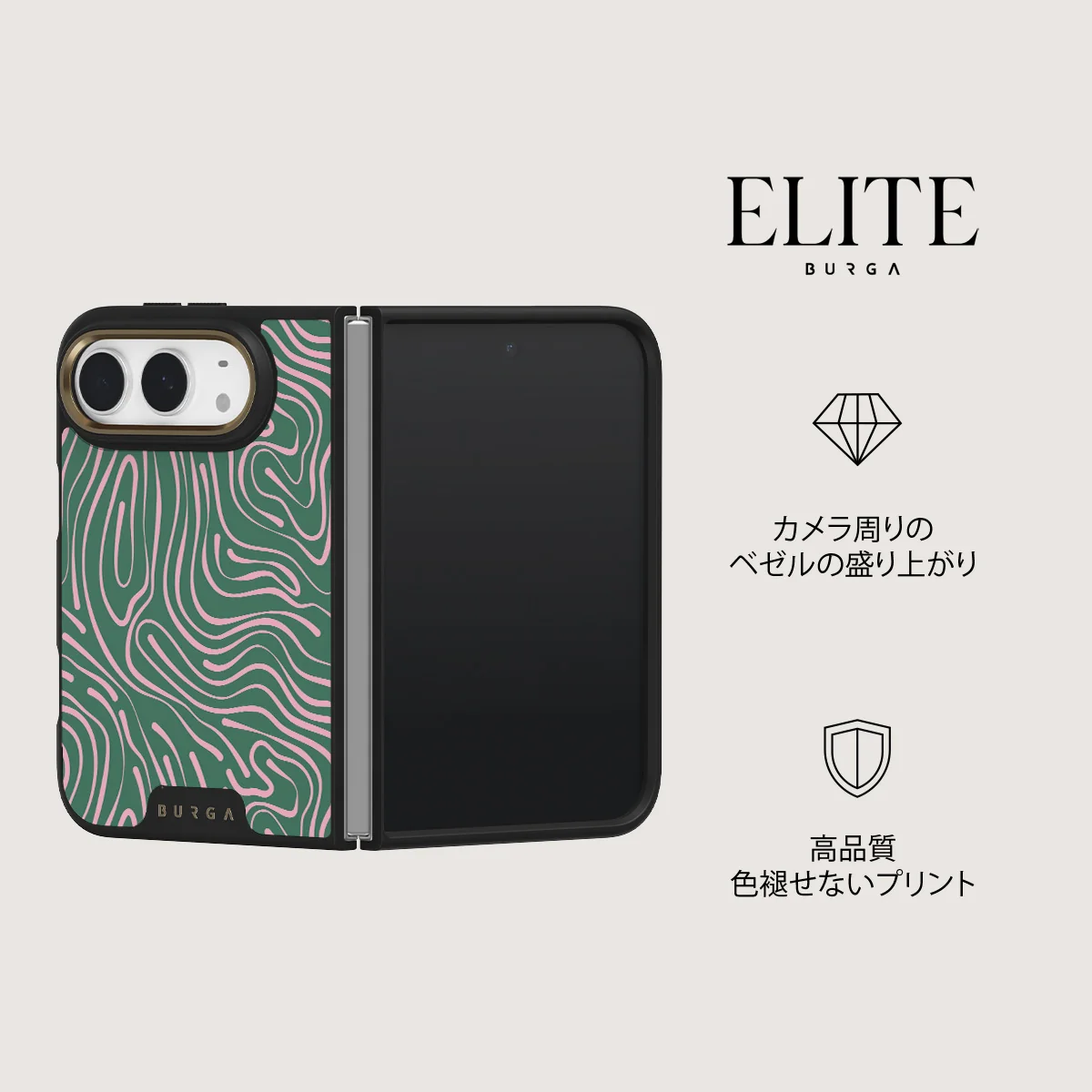 Hawaiian Breeze - iPhone Duo ケース