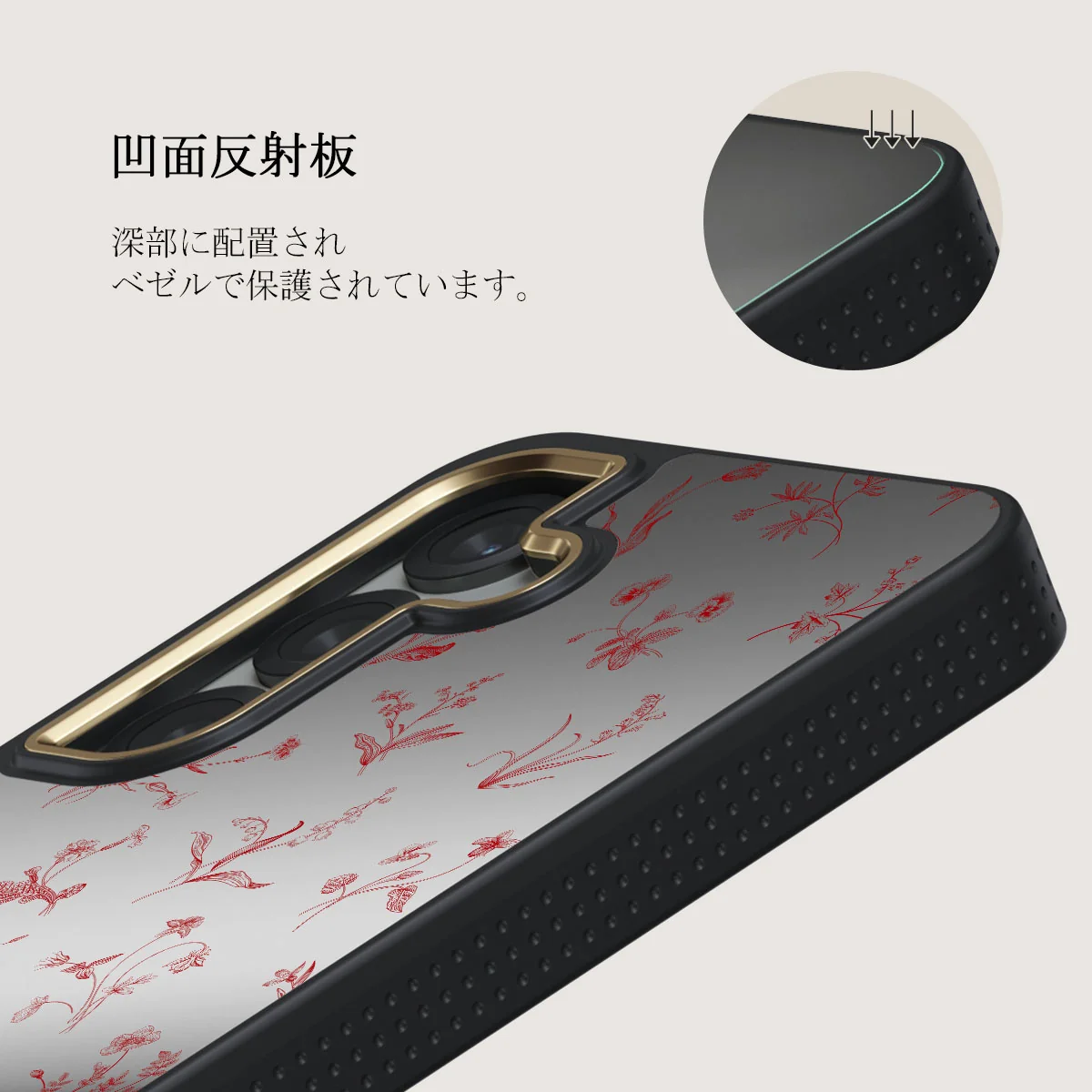Prairie - Samsung Galaxy S25 Plus ケース
