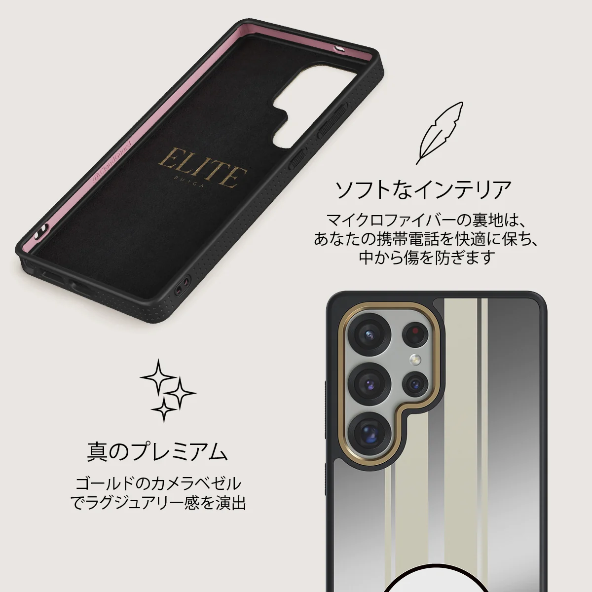 Classic Racing - Samsung Galaxy S25 Ultra ケース