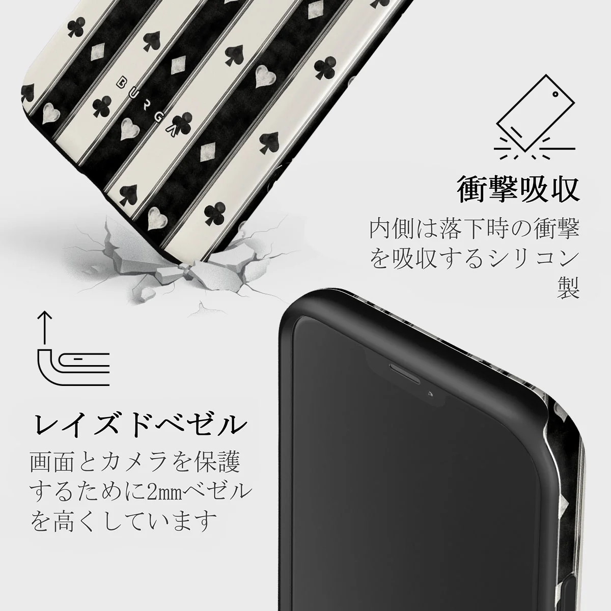 Queen's Court - iPhone 12 Mini ケース