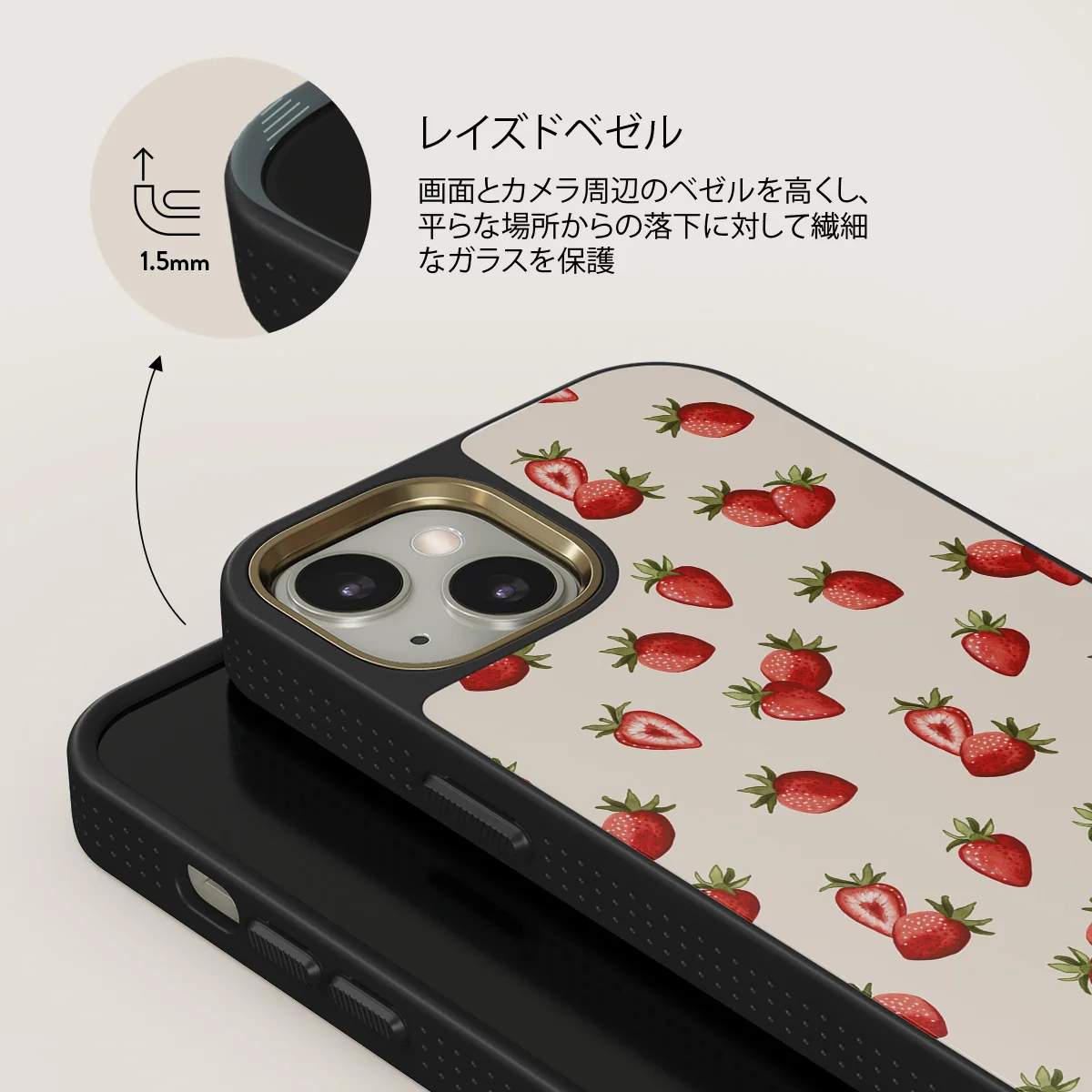 Freshly Picked - iPhone 13 ケース