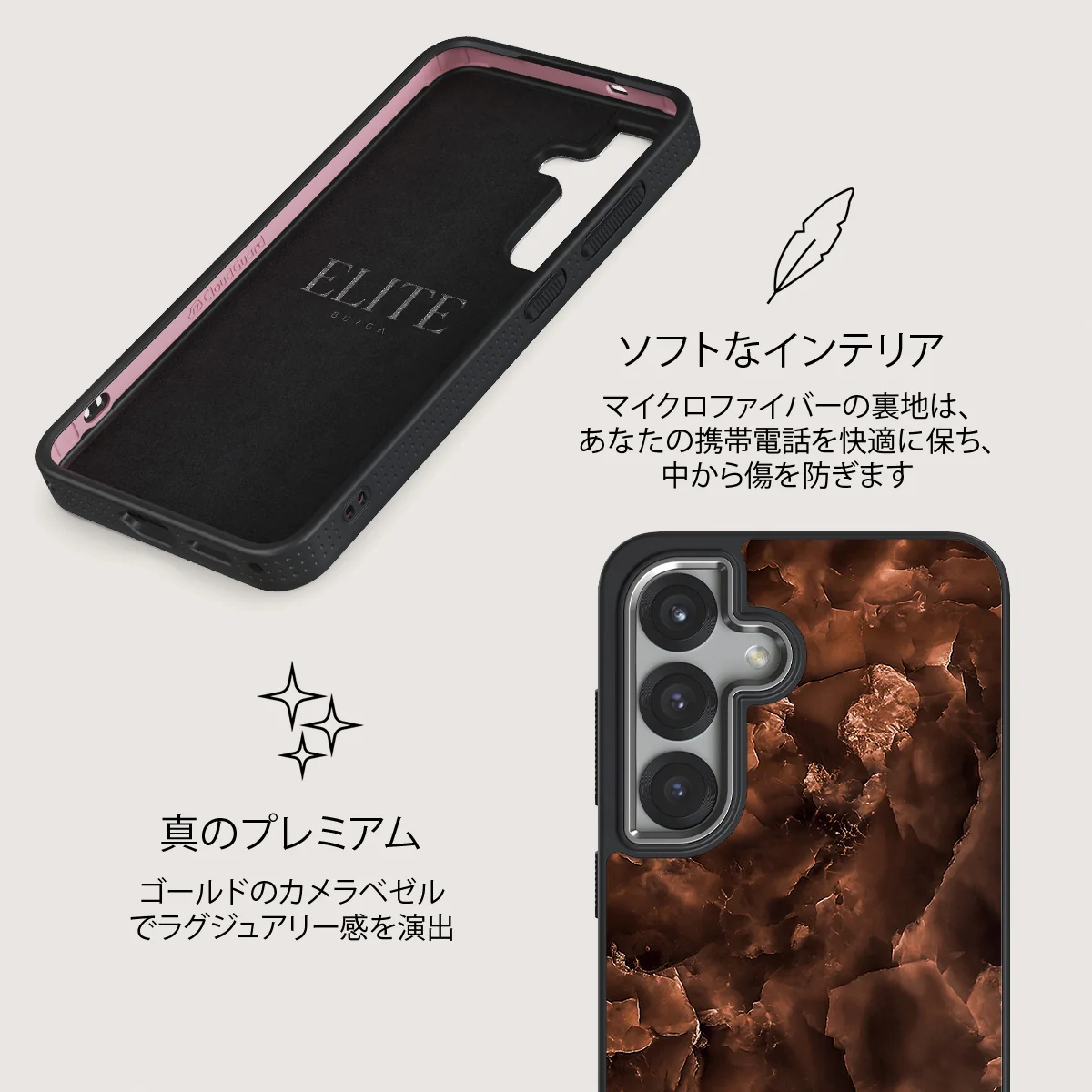 Toasted Chestnut - Samsung Galaxy S25 ケース