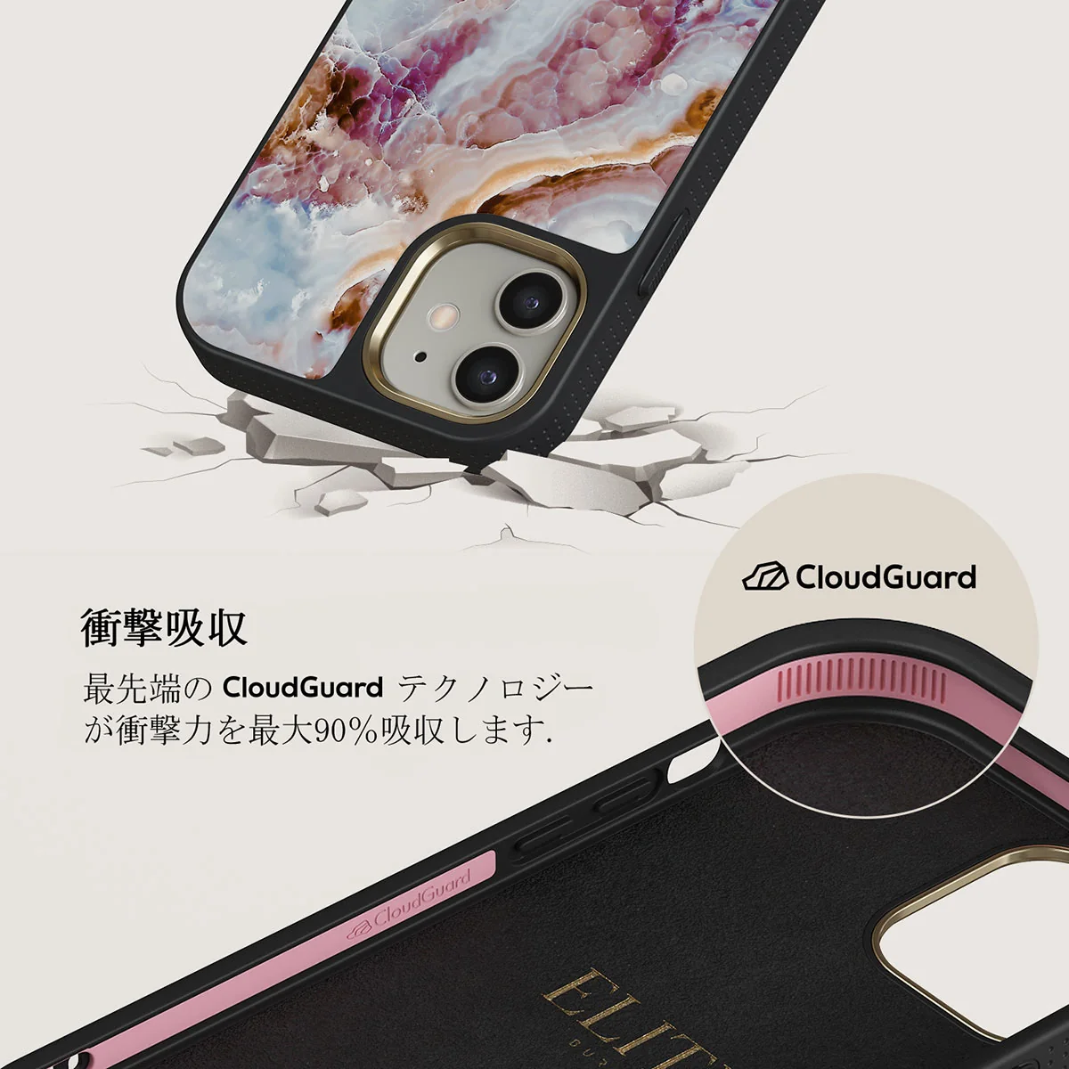 Frozen Leaves - Cute Marble iPhone 12 ケース