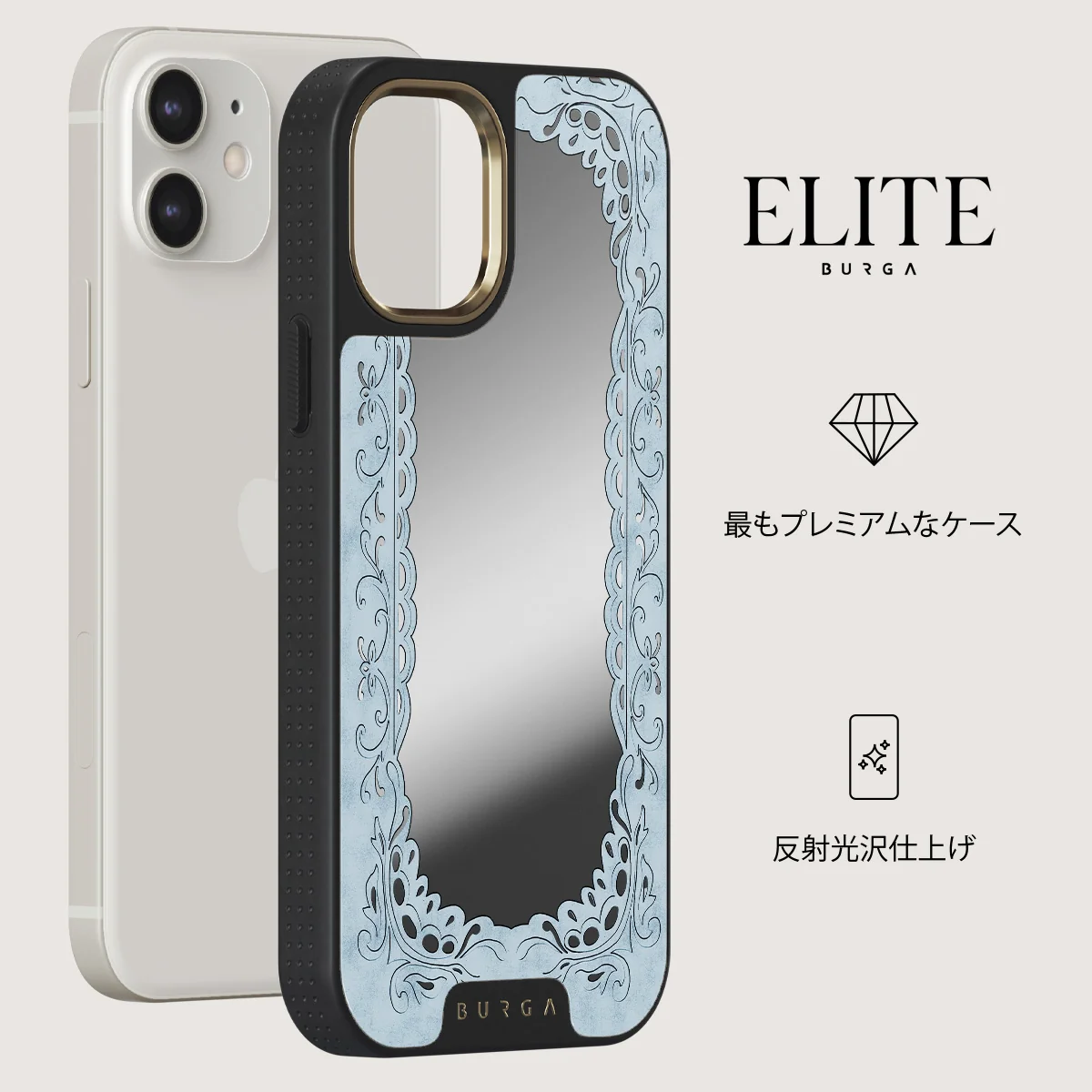 Looking Glass - iPhone 12 ケース