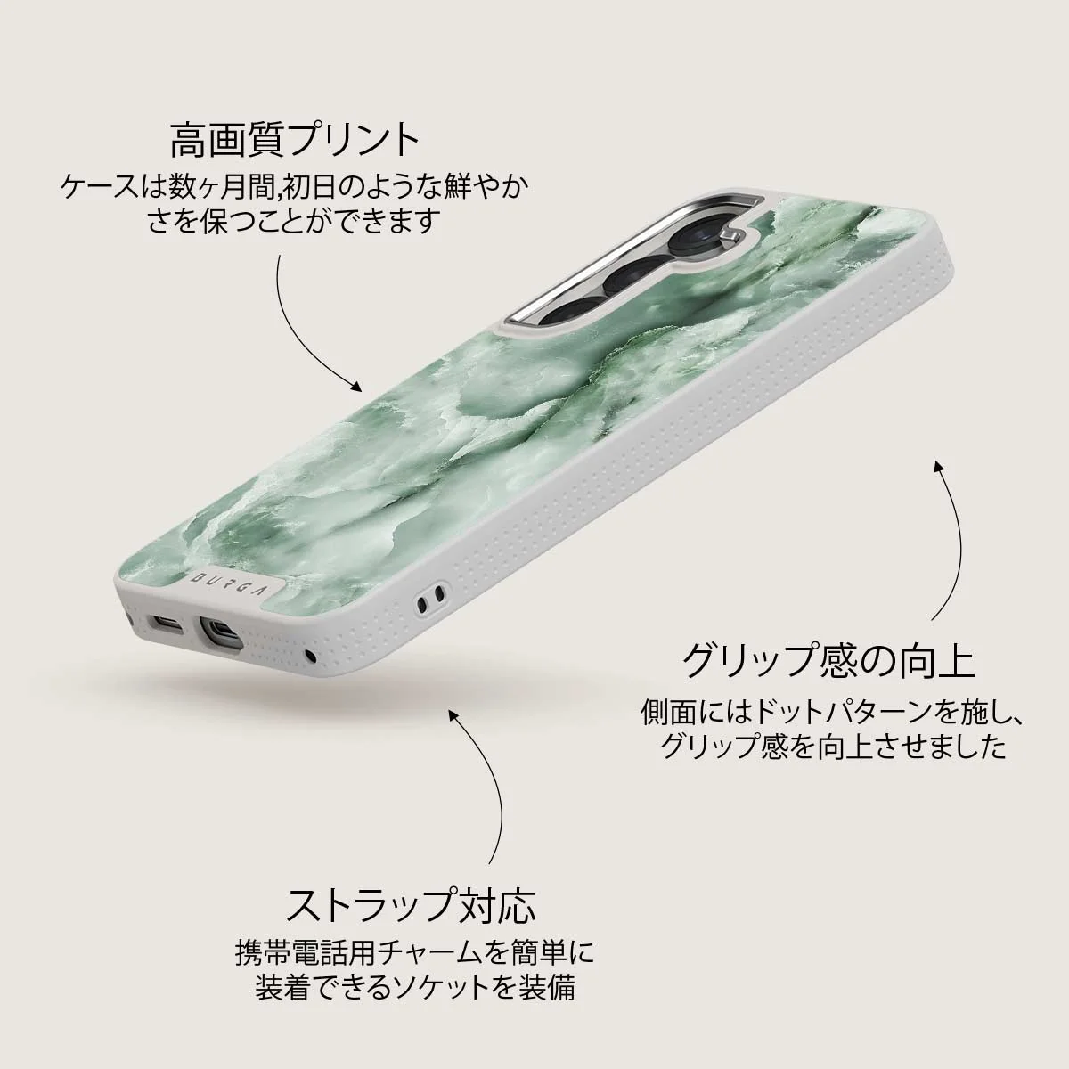 Pistachio Cheesecake - Samsung Galaxy S25 Plus ケース