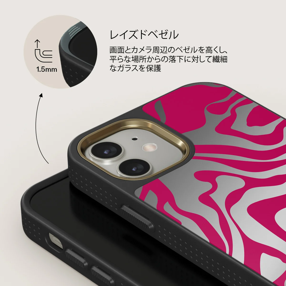 Siren - iPhone 12 ケース