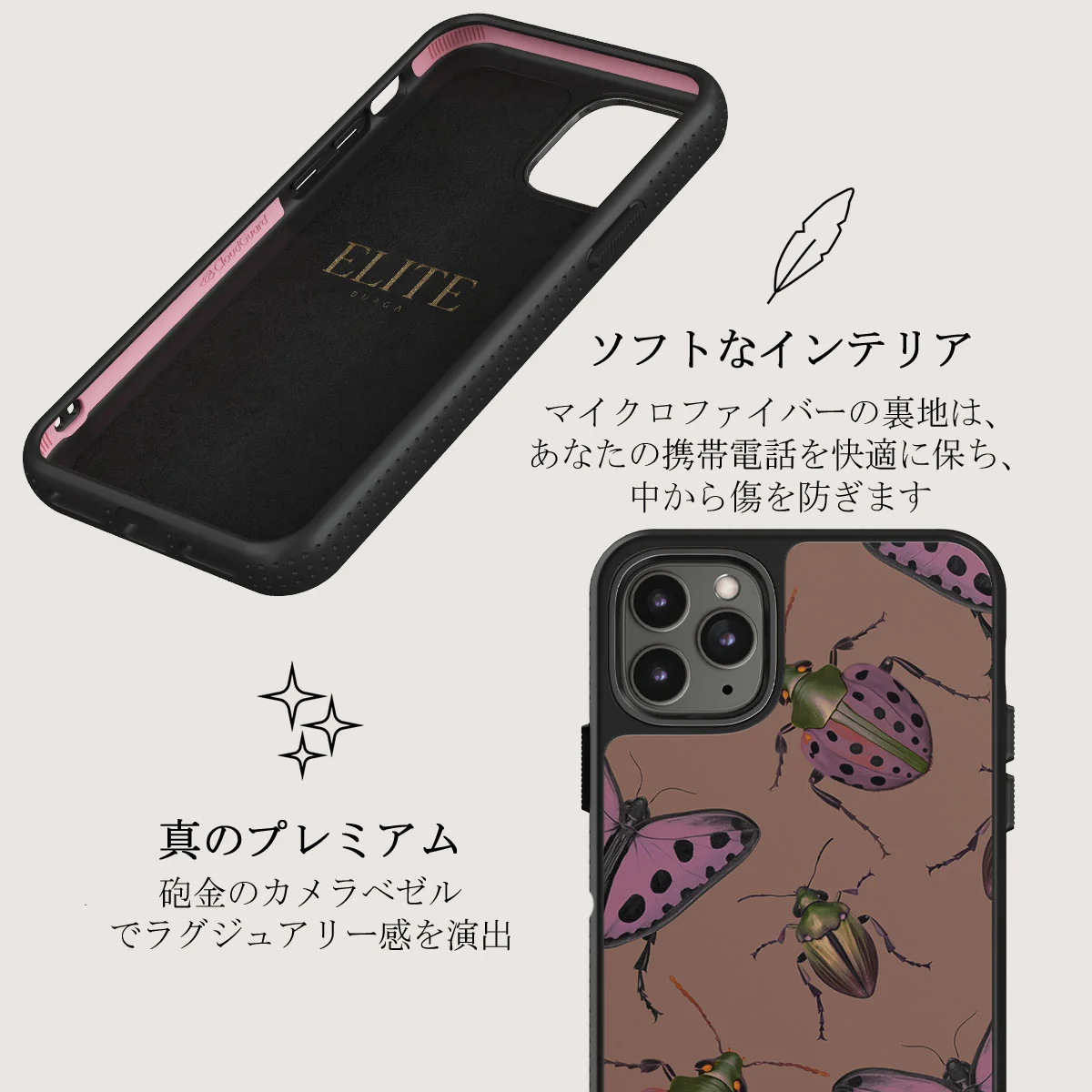 Runaway - iPhone 11 Pro Max ケース