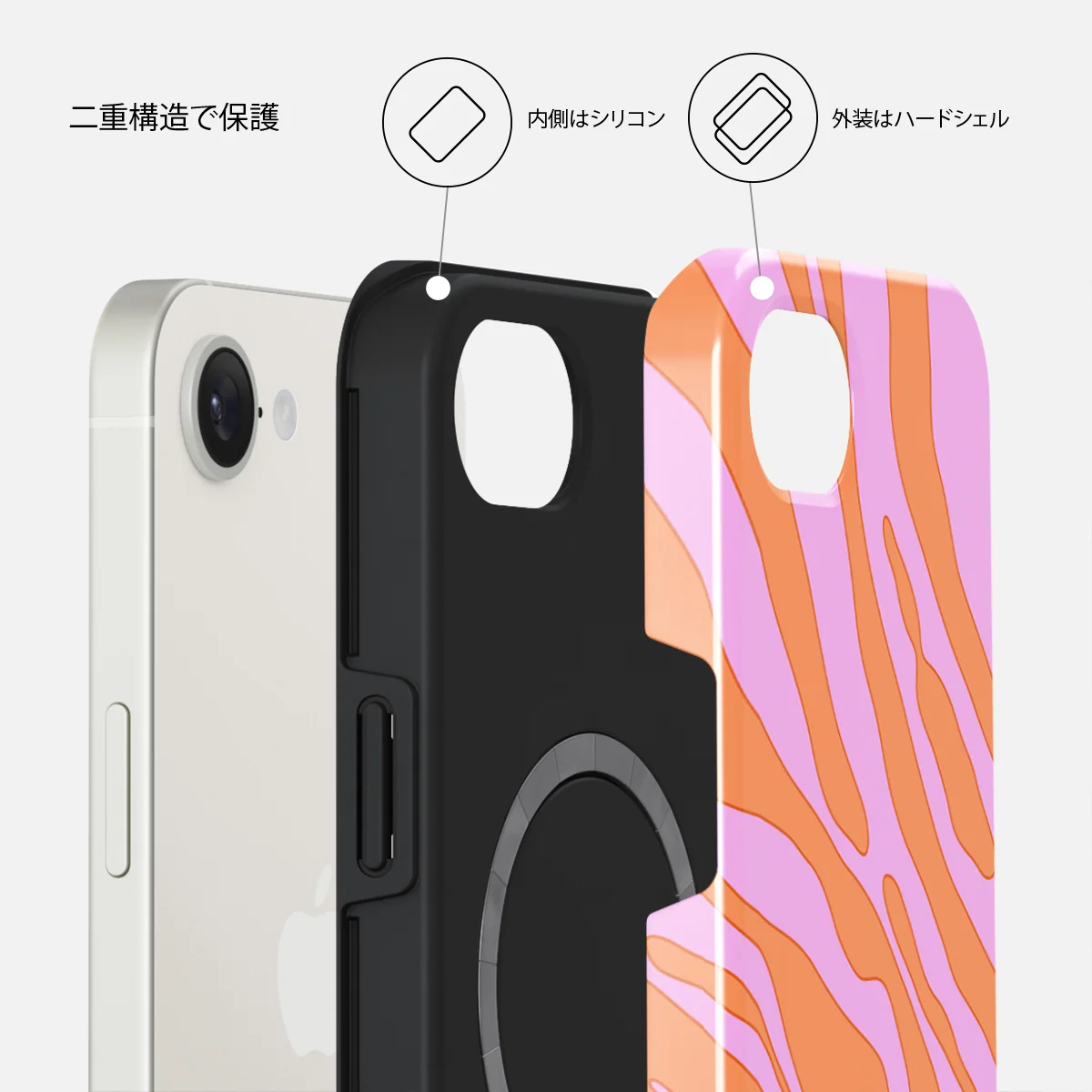 Spicy - iPhone 17e ケース