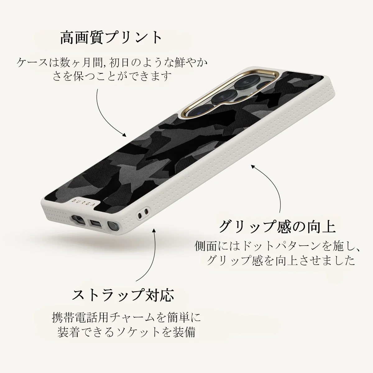 Night Black Camouflage - Samsung Galaxy S25 Ultra ケース