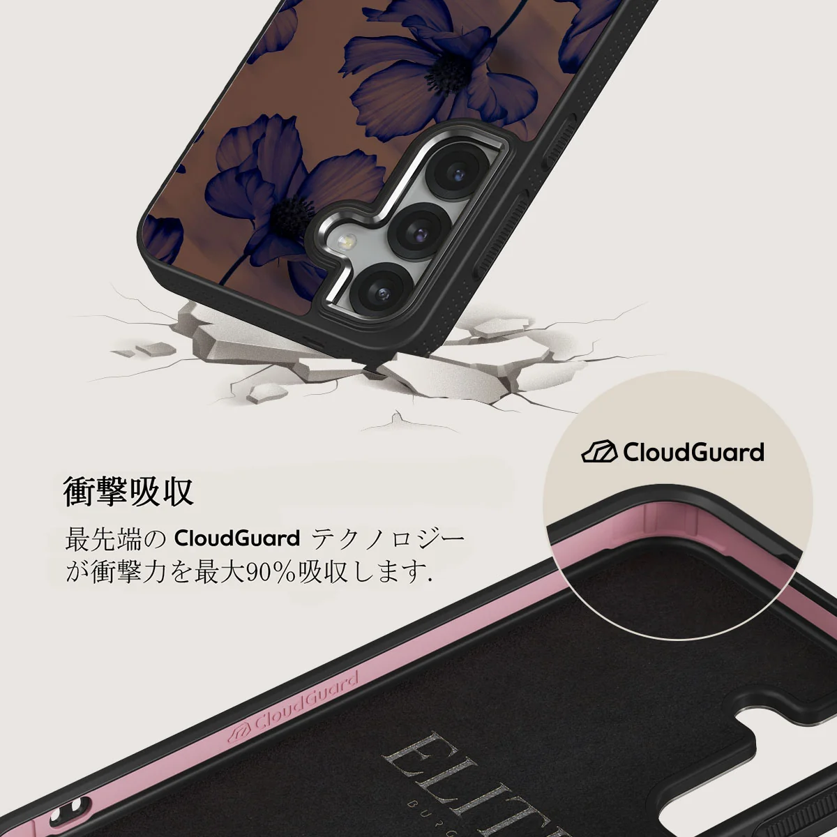 Velvet Night - Samsung Galaxy S25 Plus ケース