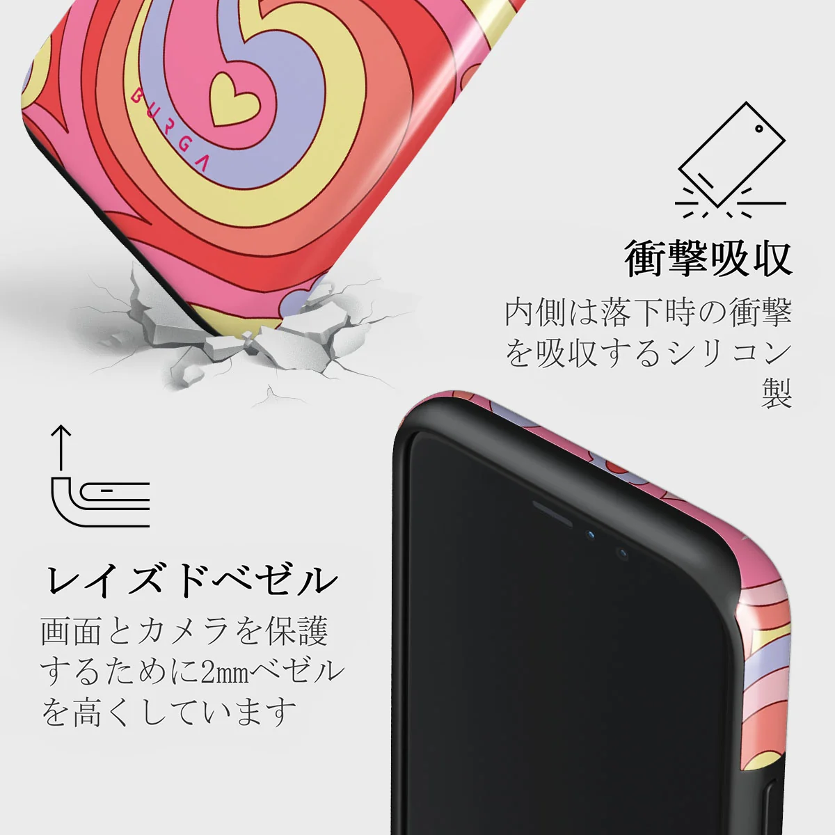 Roller Disco - iPhone 11 Pro ケース