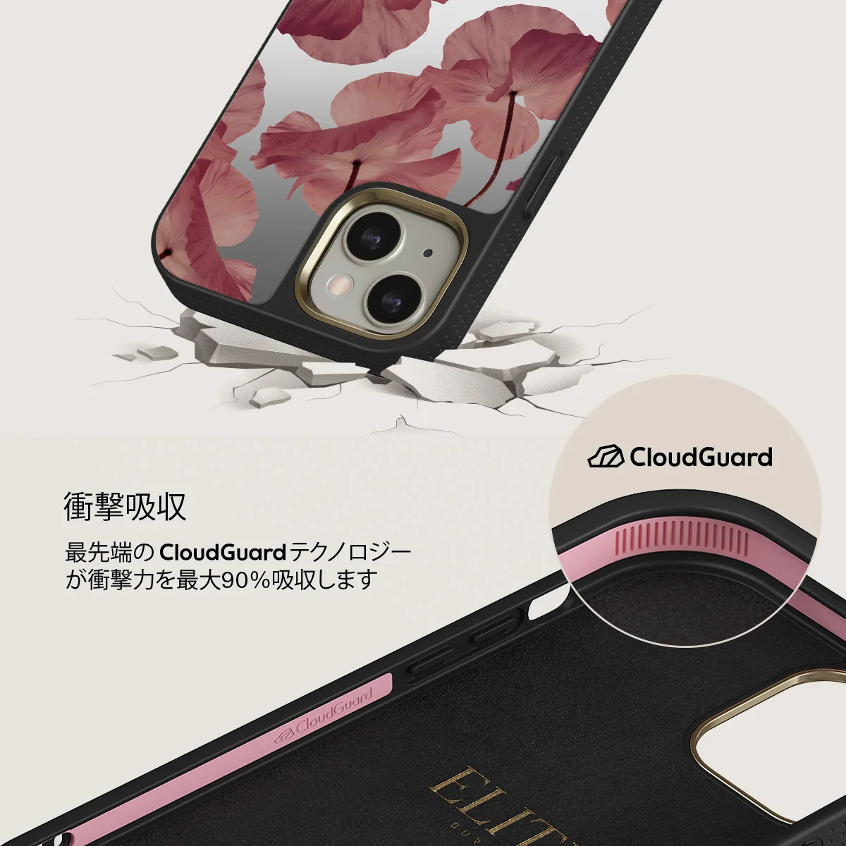 Tender Kiss - iPhone 13 ケース