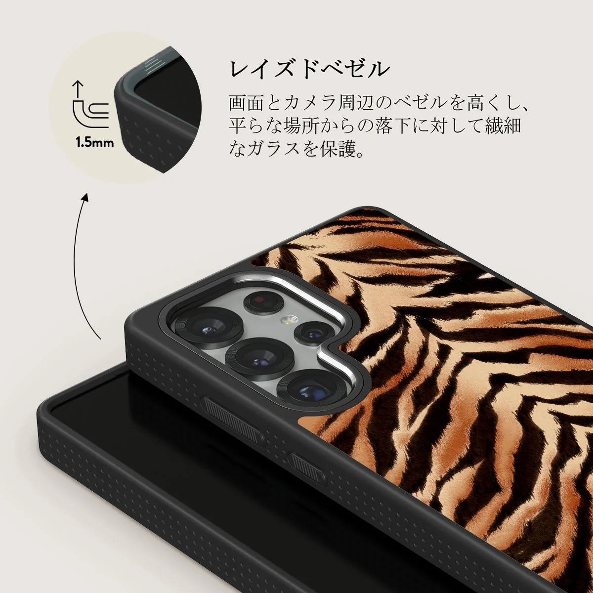 Feral - Samsung Galaxy S25 Ultra ケース