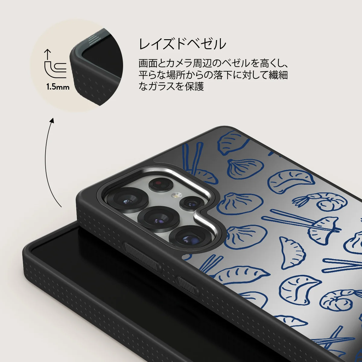 Takeout - Samsung Galaxy S25 Ultra ケース