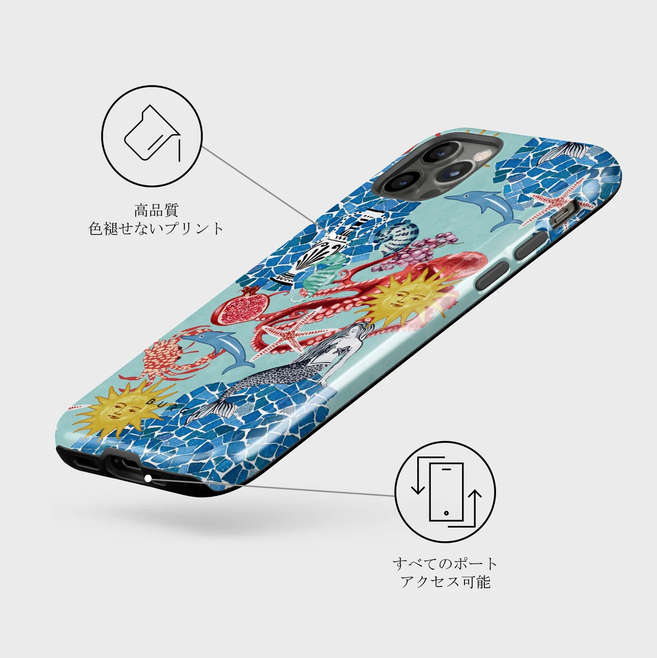 Aegean Affair - iPhone 12 Pro ケース