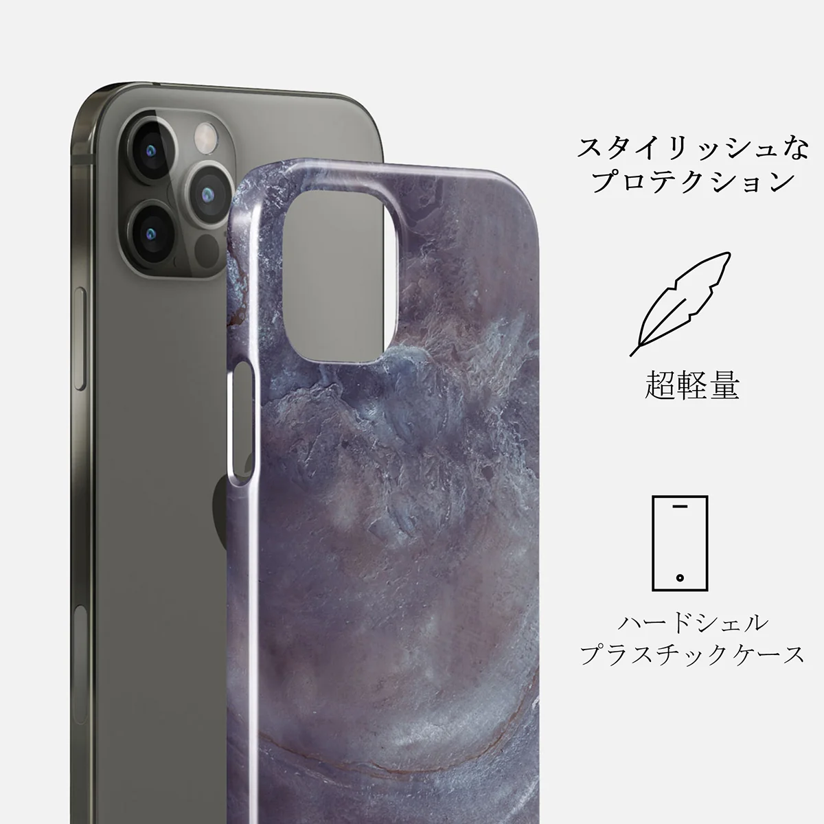 Side Effect - iPhone 12 Pro Max ケース