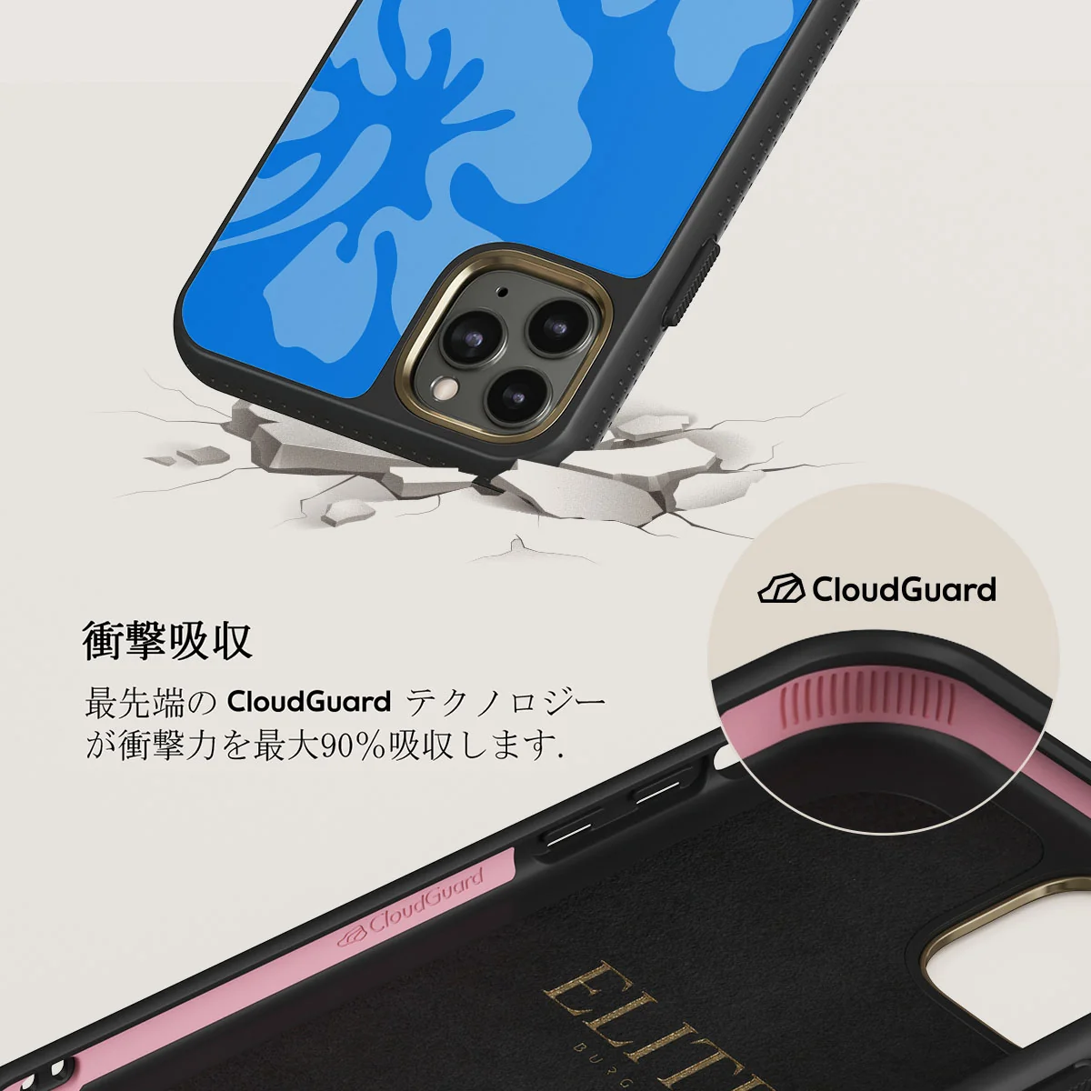 Lagoon - iPhone 11 Pro ケース