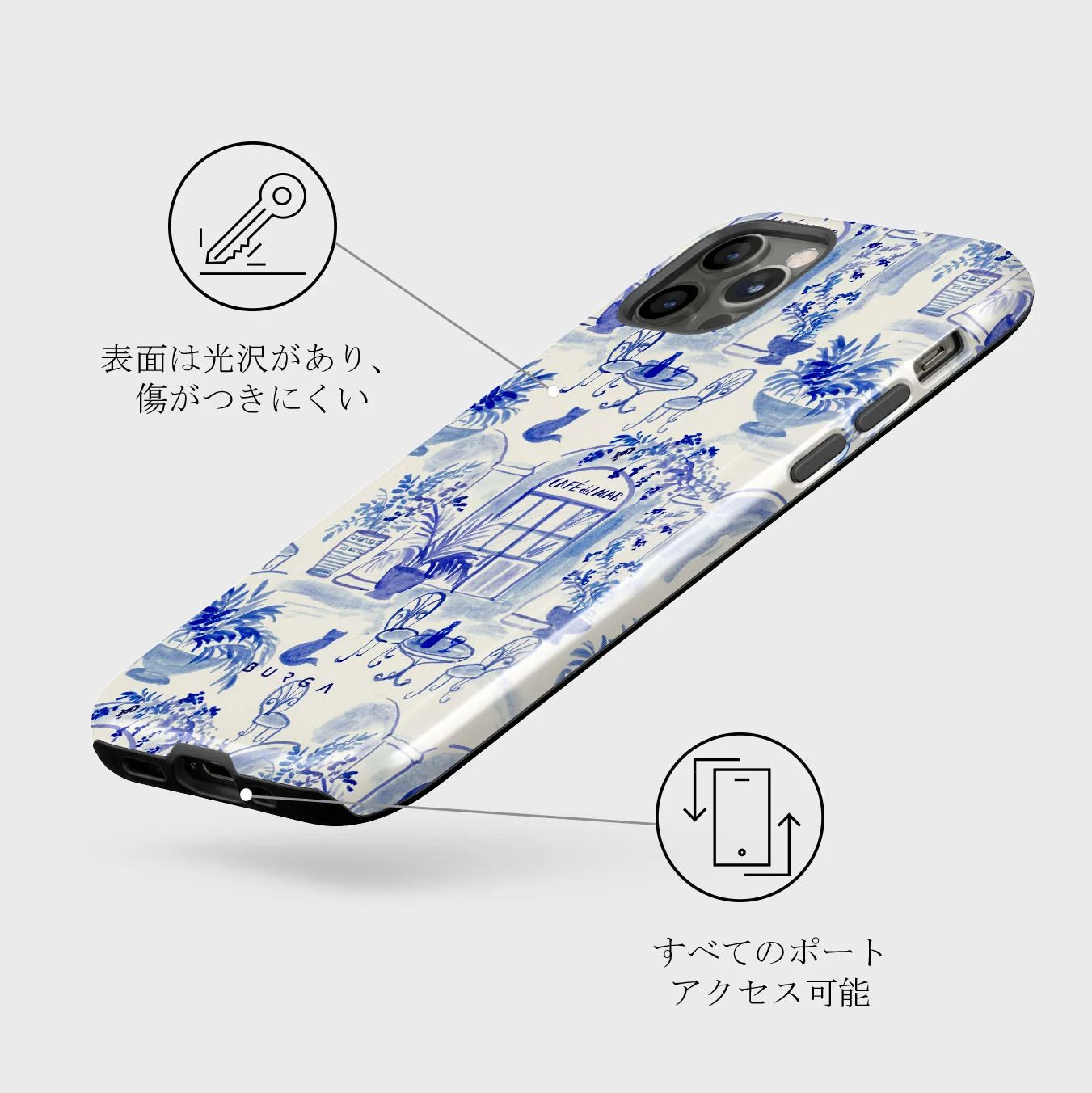 Sobremesa - iPhone 12 Pro Max ケース