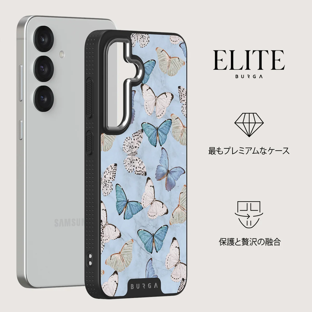 Give Me Butterflies - Samsung Galaxy S25 Plus ケース