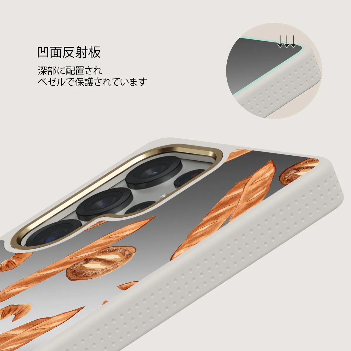 No Crumbs - Samsung Galaxy S25 Ultra ケース