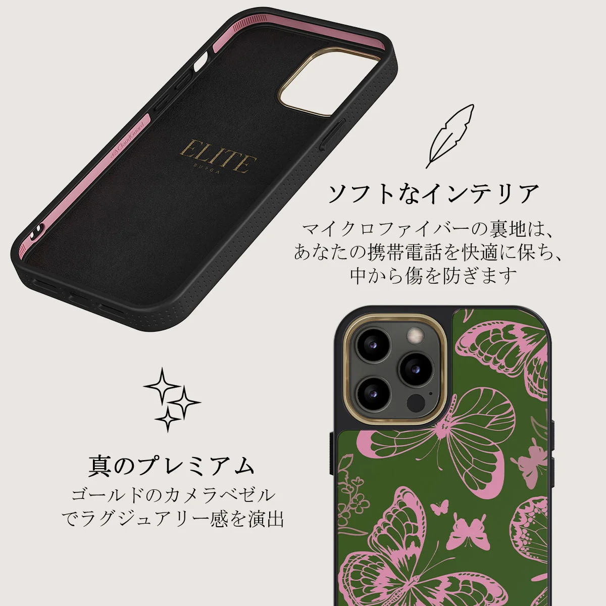 No Regrets - iPhone 12 Pro ケース