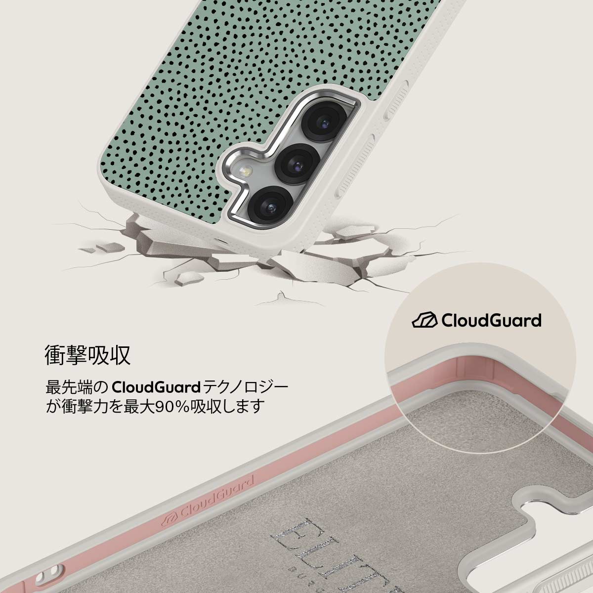 Mint Gelato - Samsung Galaxy S25 Plus ケース