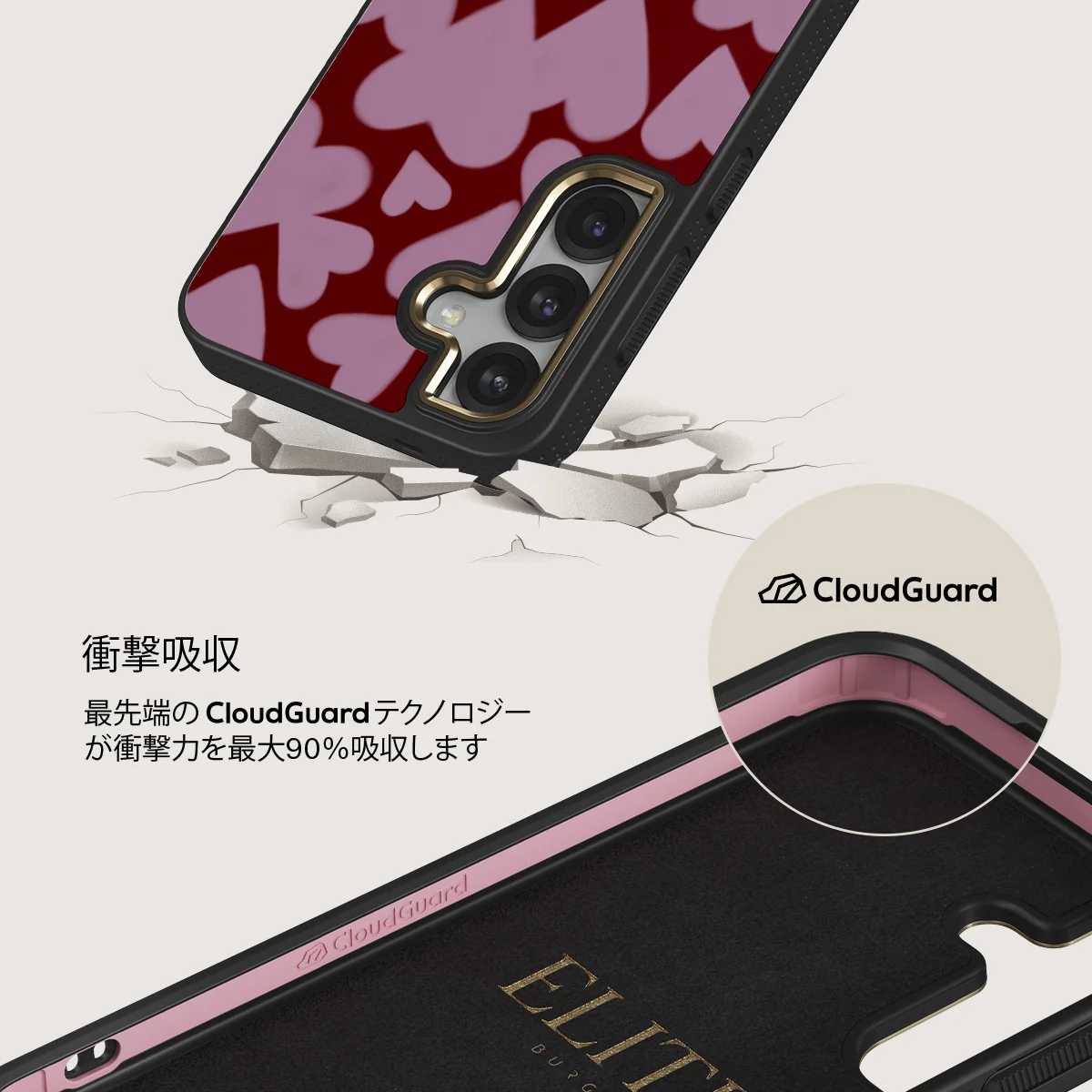 Madly Yours - Samsung Galaxy S25 Plus ケース