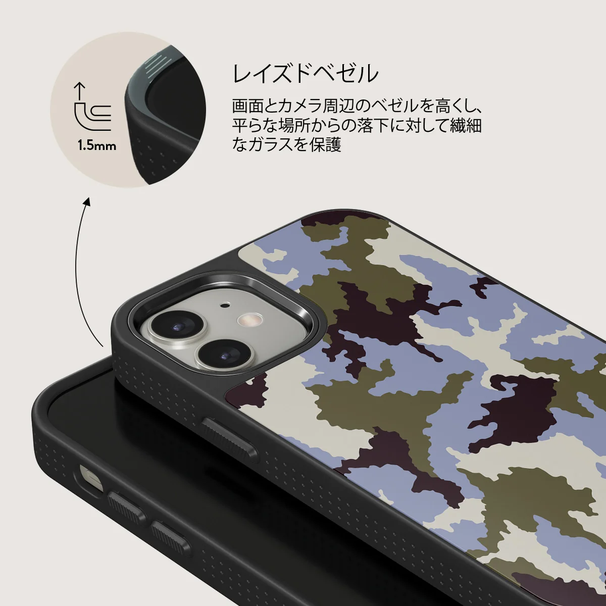 Icefield - iPhone 12 ケース