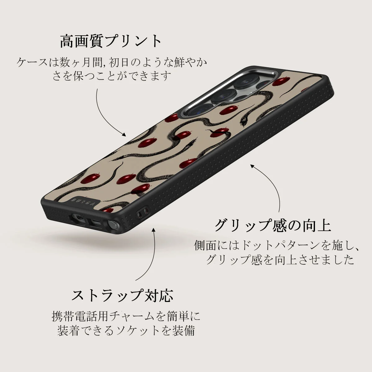 Sinful - Samsung Galaxy S25 Ultra ケース