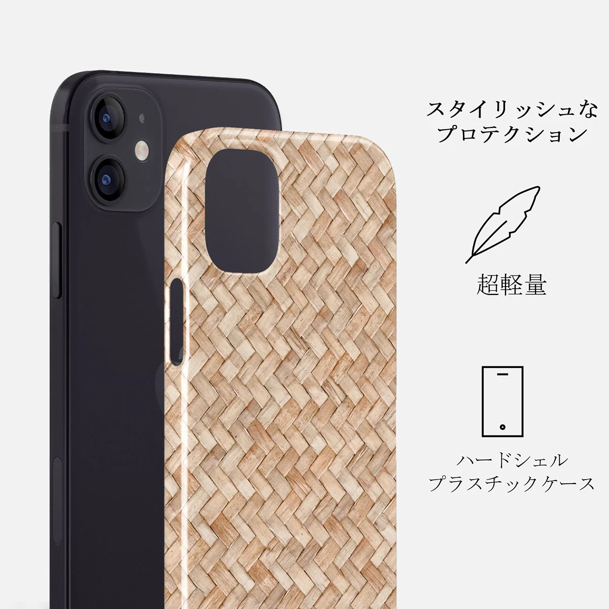 Boho Dreams - iPhone 12 Mini ケース