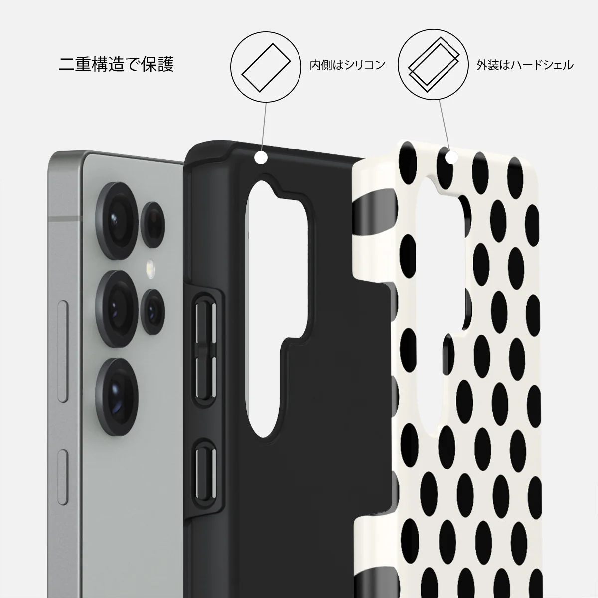 Spoiled - Samsung Galaxy S25 Ultra ケース