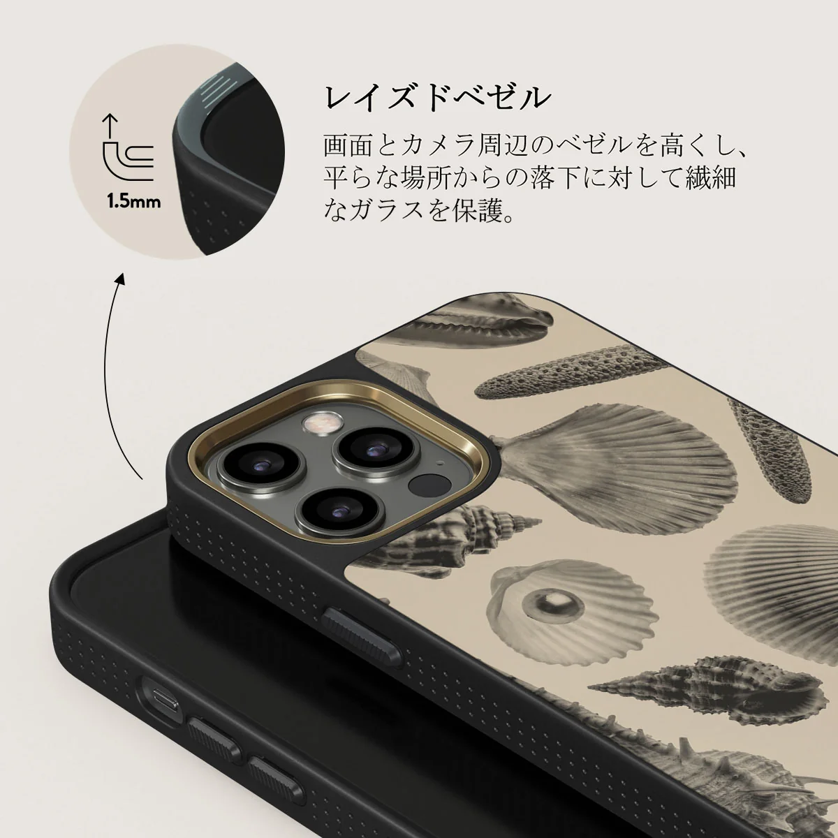 Shell Mosaic - iPhone 12 Pro ケース