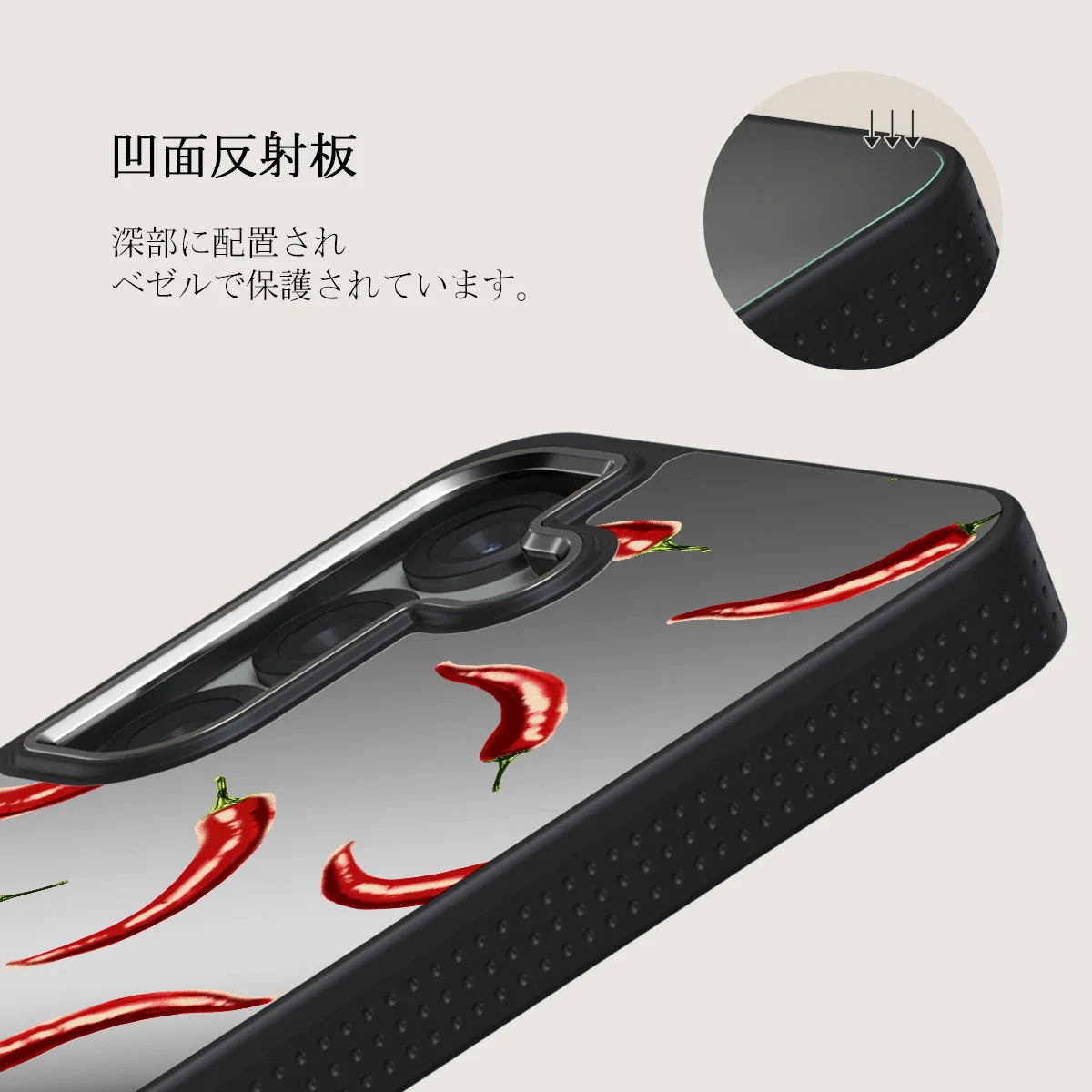Hot Chilli - Samsung Galaxy S25 Plus ケース