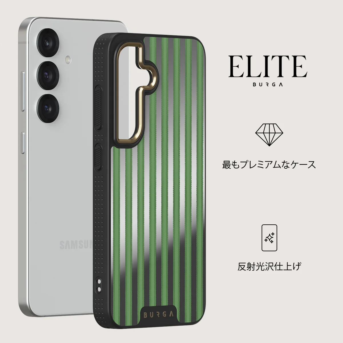 Peppermint - Samsung Galaxy S25 ケース