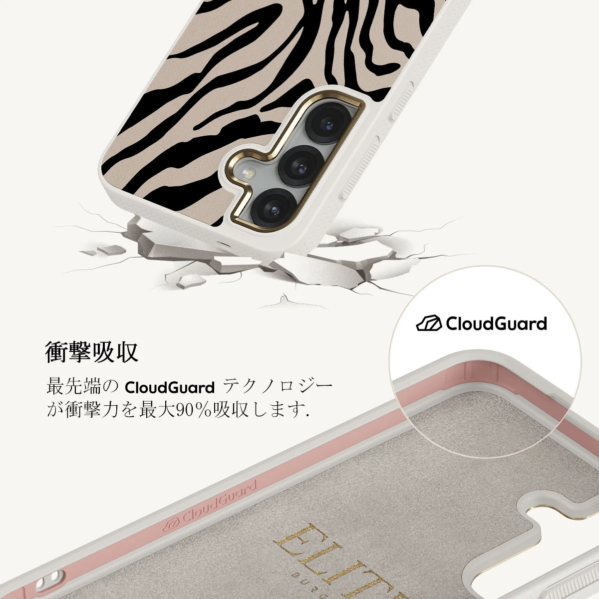 Imperial - Samsung Galaxy S25 Plus ケース