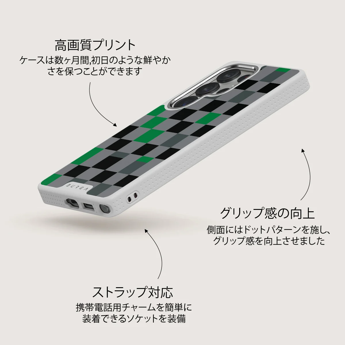 Game Night - Samsung Galaxy S25 Ultra ケース