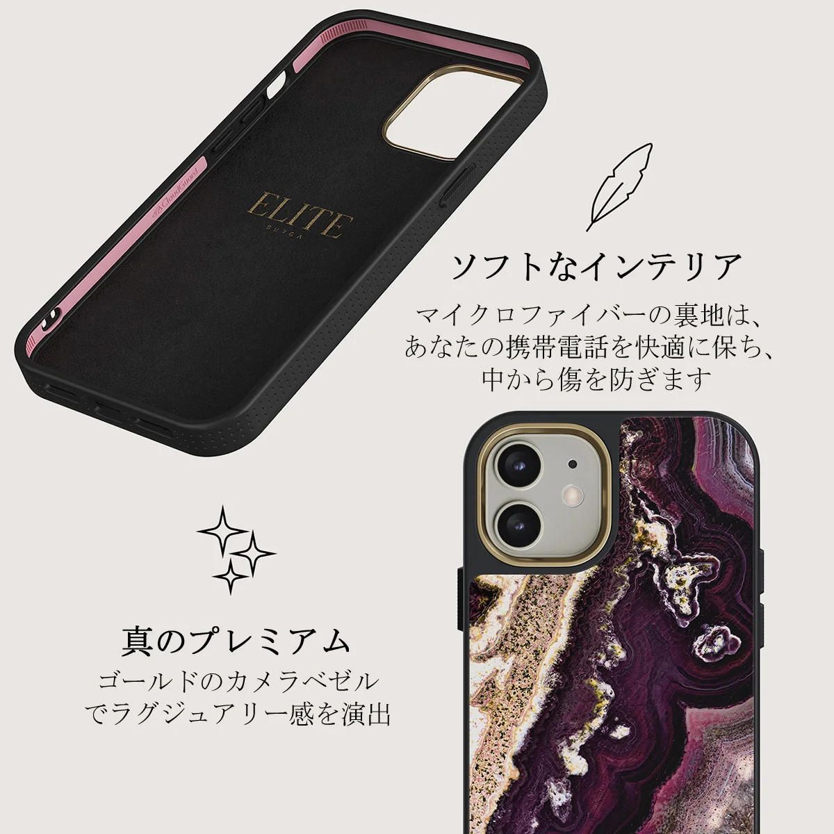 Purple Skies - Marble iPhone 12 ケース