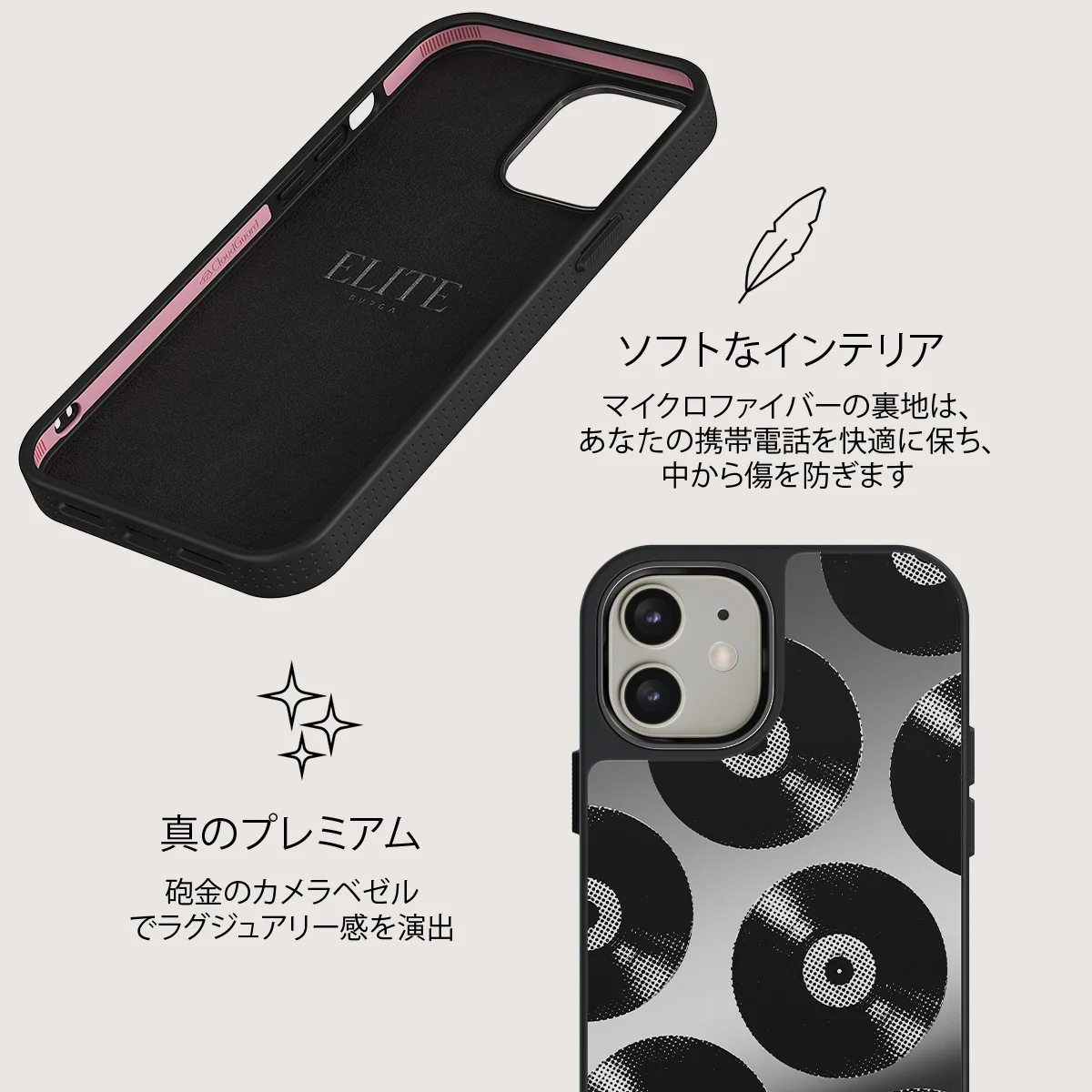 Sound Check - iPhone 12 ケース