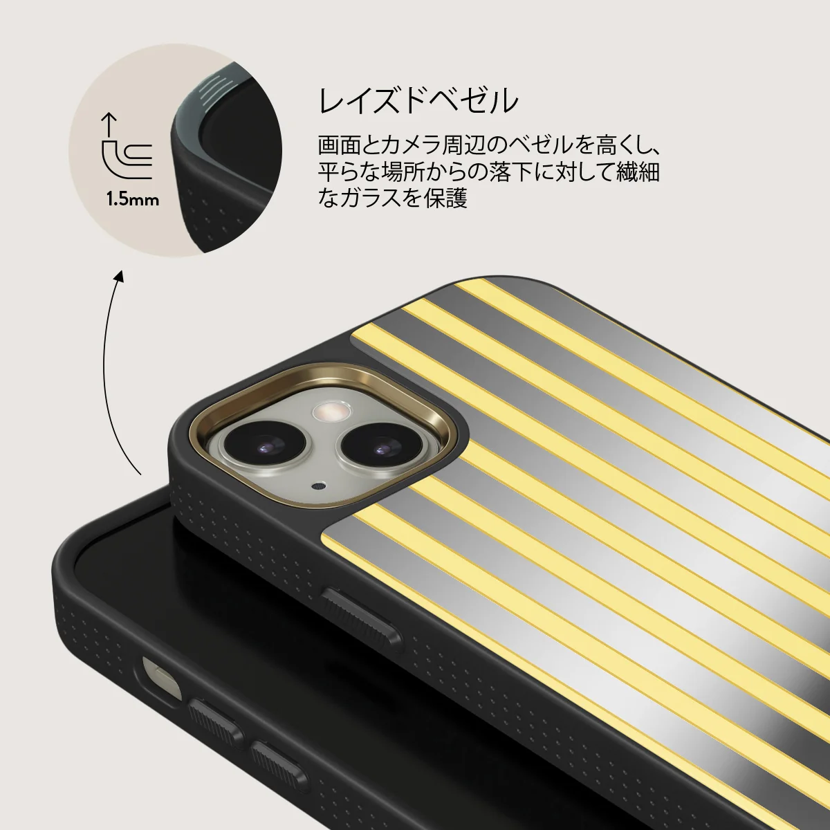Sunbreak - iPhone 13 ケース