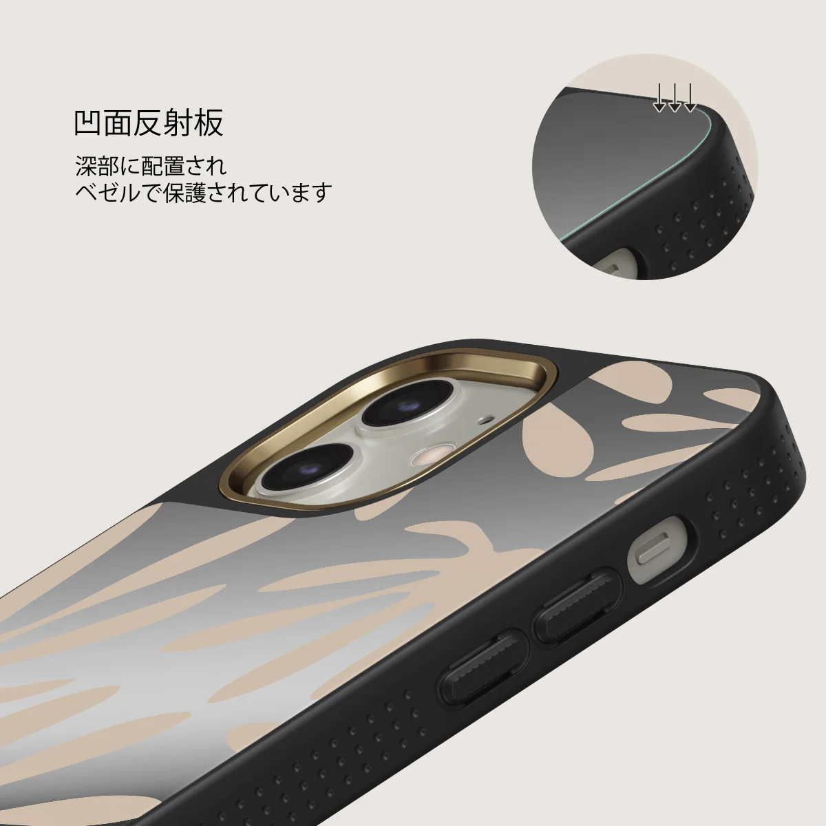 Heatwave - iPhone 12 ケース