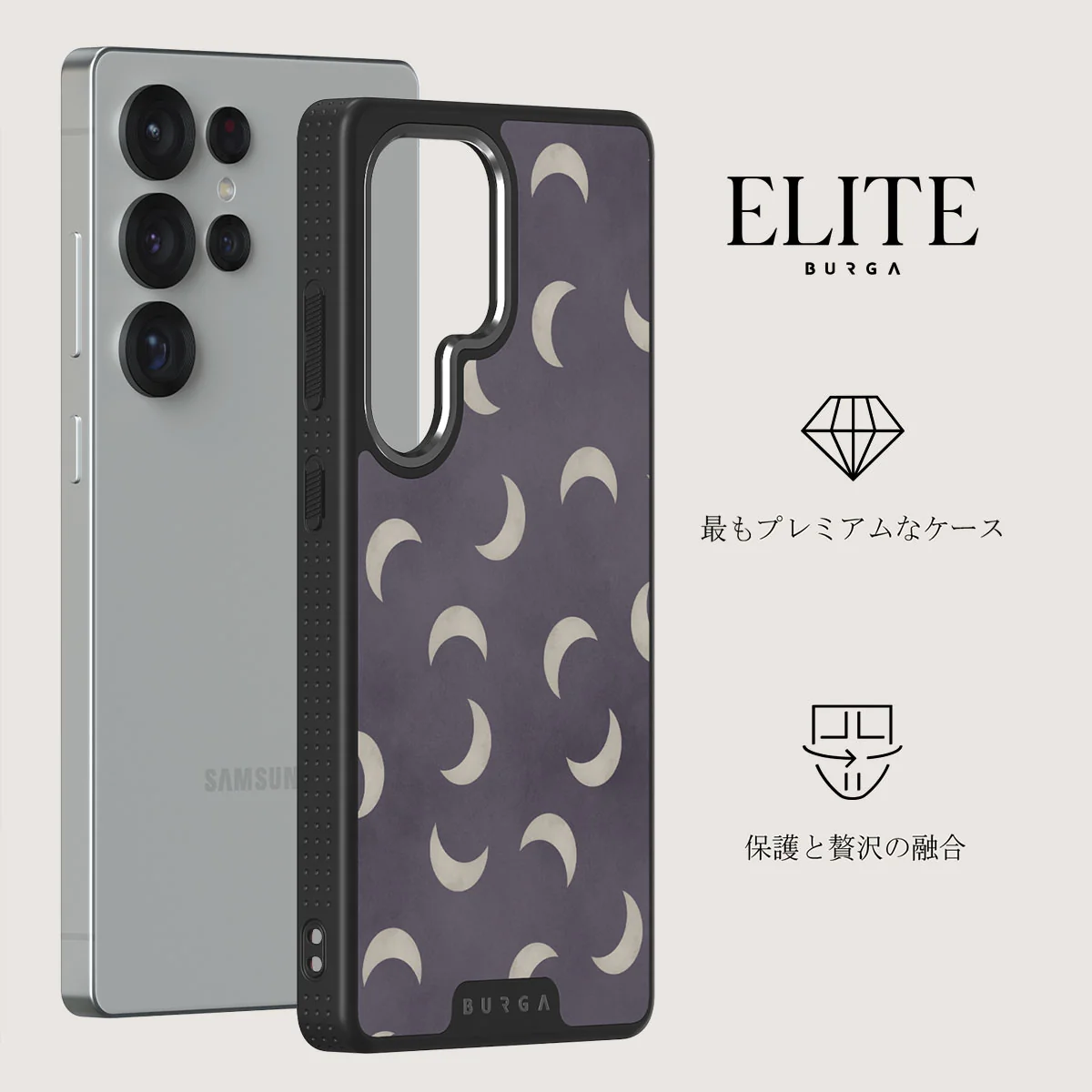 moonstone - Samsung Galaxy S25 Ultra ケース