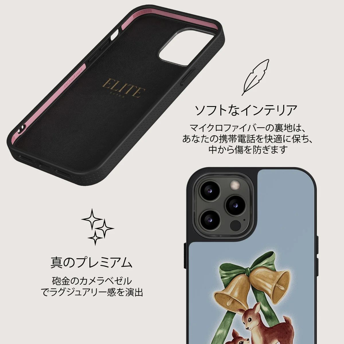 Baby Rudolph - iPhone 12 Pro ケース