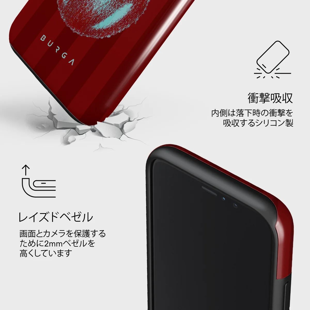 Pick It - iPhone 11 Pro Max ケース